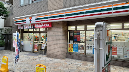 コンビニ　セブンイレブン 文京小石川1丁目店（コンビニ）まで97m