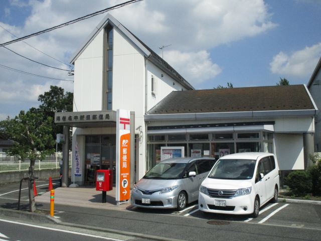 郵便局　海老名中新田郵便局（郵便局）まで680m