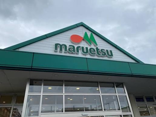 スーパー　マルエツ赤羽台店（スーパー）まで691m