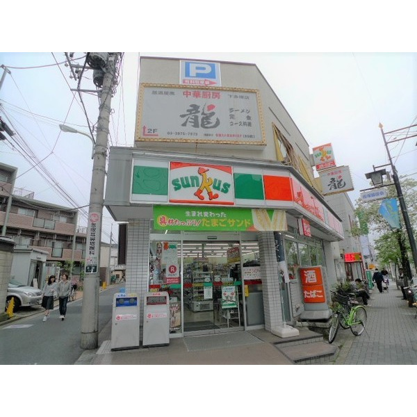 コンビニ　サンクス下赤塚店（コンビニ）まで404m
