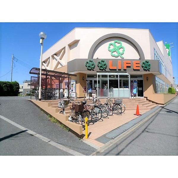 スーパー　ライフ赤塚店（スーパー）まで76m