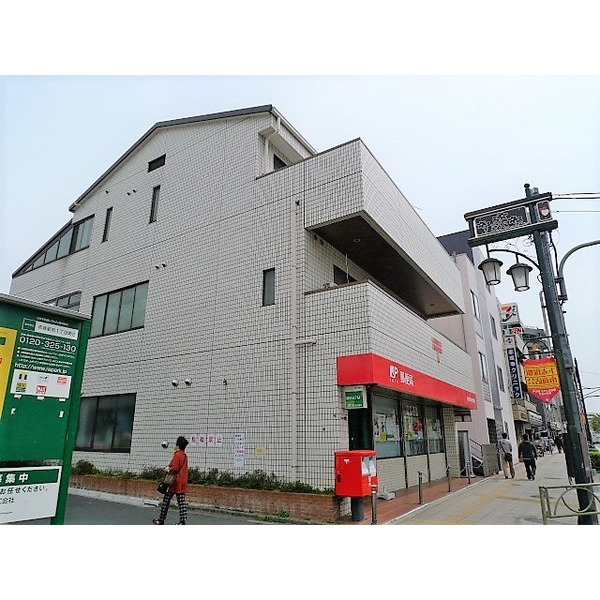 郵便局　板橋徳丸三郵便局（郵便局）まで550m