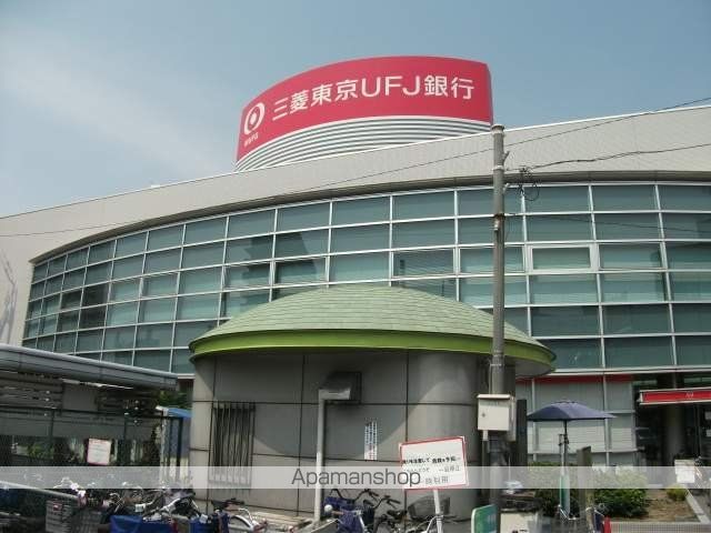 銀行　三菱ＵＦＪ銀行　今里北支店（銀行）まで600m