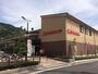 スーパー　マツヤスーパー 大塚店（スーパー）まで522m