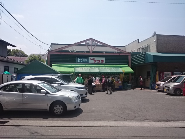 スーパー　ハッピーテラダ山科大塚店（スーパー）まで540m