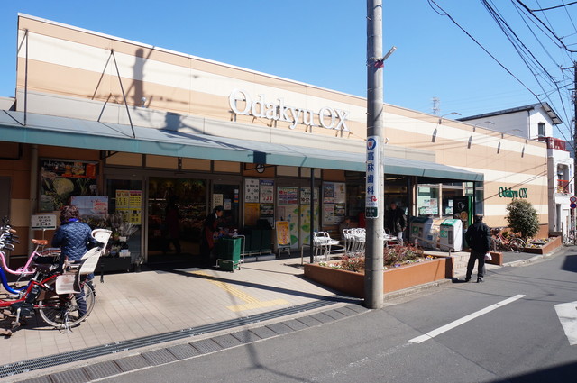 スーパー　OdakyuOX三鷹台店（スーパー）まで515m