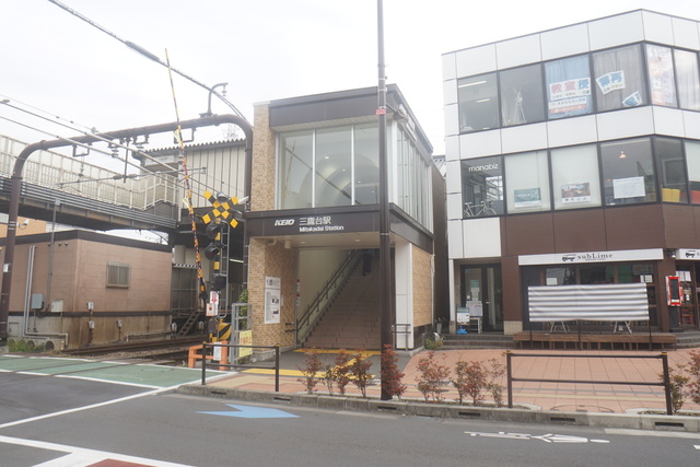 その他　三鷹台駅（その他）まで487m