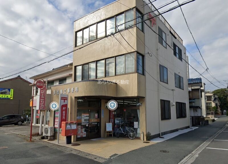 郵便局　浜松鴨江郵便局（郵便局）まで984m