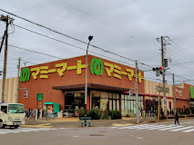スーパー　マミーマート足立島根店（スーパー）まで812m