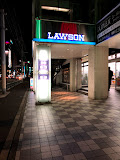 コンビニ　ローソン 六本木三丁目店（コンビニ）まで135m