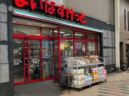 スーパー　まいばすけっと 中延3丁目店（スーパー）まで476m