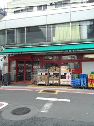 スーパー　まいばすけっと 北馬込2丁目店（スーパー）まで547m