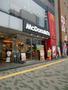 飲食店　マクドナルド目黒店（飲食店）まで500m