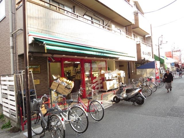 スーパー　まいばすけっと京町1丁目店（スーパー）まで540m