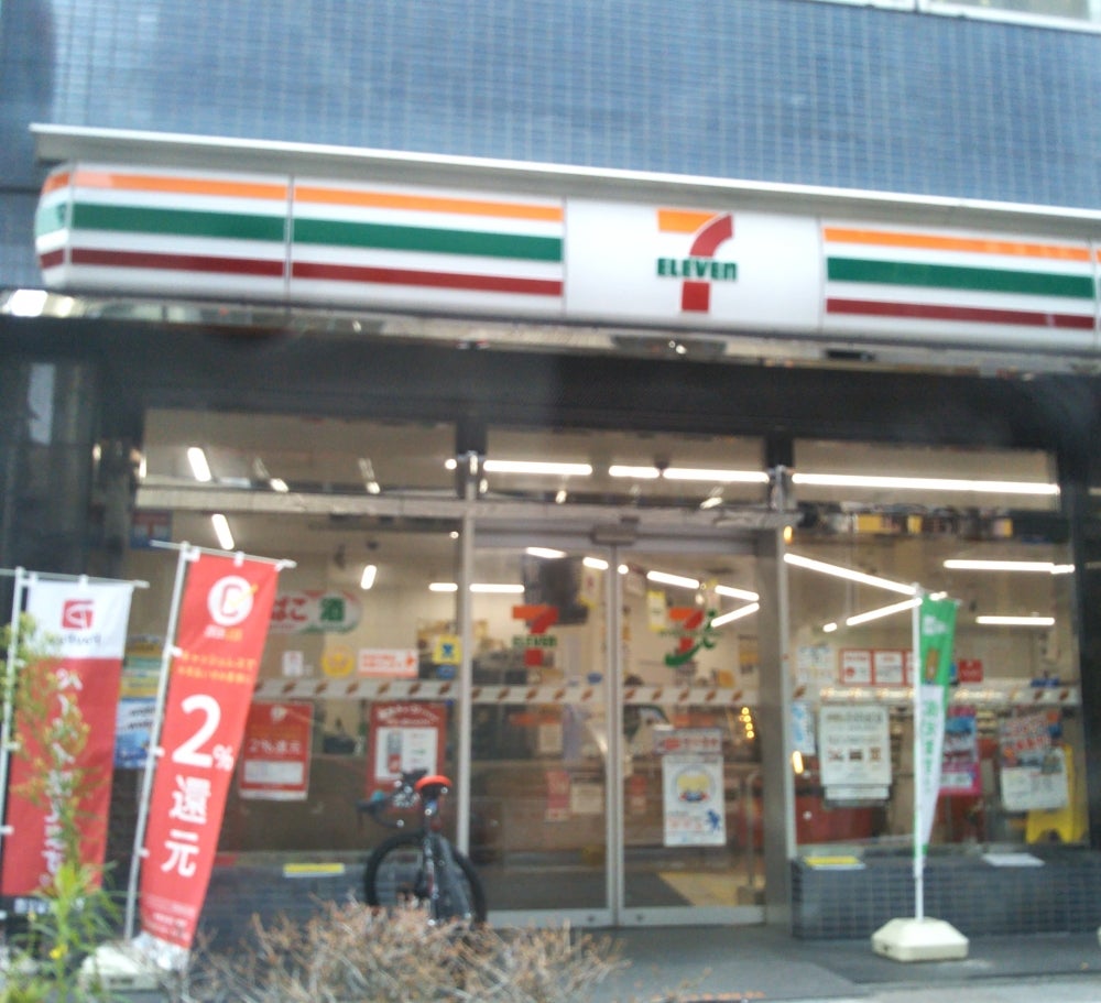 コンビニ　セブンイレブン台東駒形1丁目店（コンビニ）まで94m