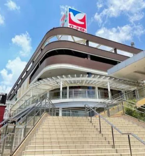 スーパー　イトーヨーカドー 大宮宮原店（スーパー）まで977m