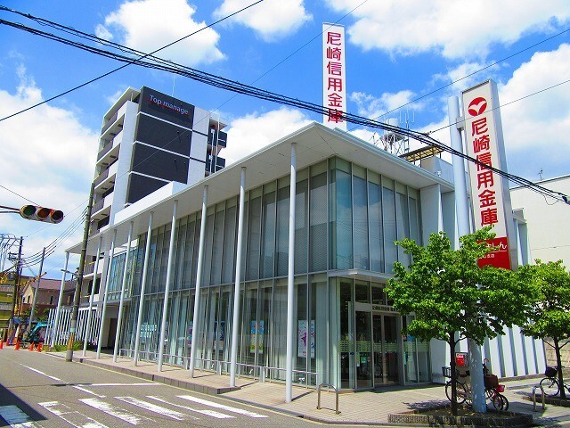 銀行　大阪シティ信用金庫塚本支店（銀行）まで583m