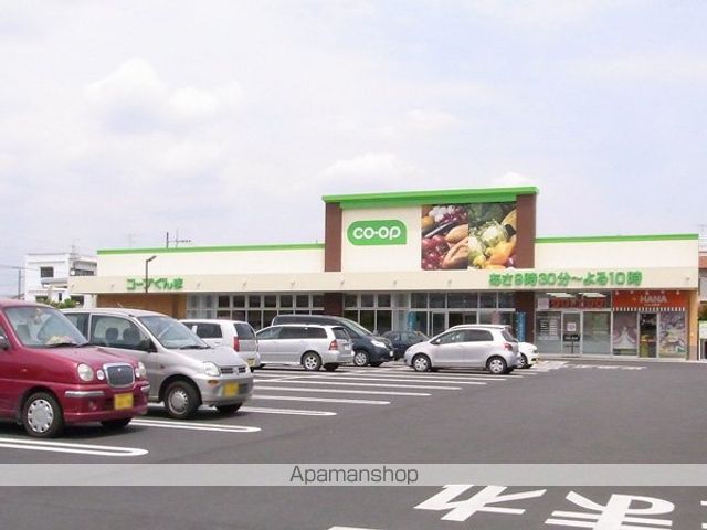 スーパー　コープぐんま コープ新井町店（スーパー）まで597m