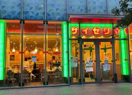 飲食店　サイゼリヤ晴海フロント店（飲食店）まで264m