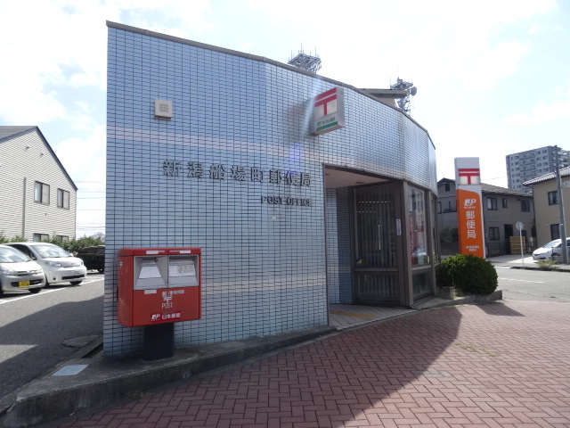 郵便局　新潟船場町郵便局（郵便局）まで77m
