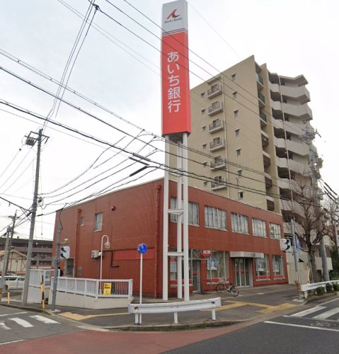 銀行　あいち銀行猪子石支店（銀行）まで1264m