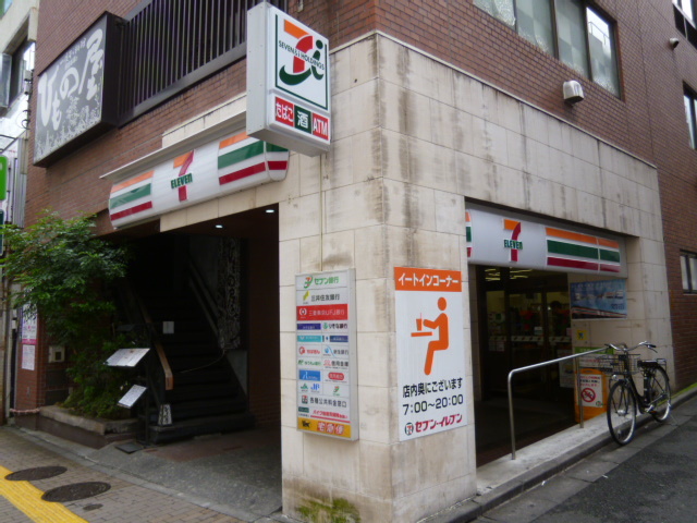 コンビニ　セブンイレブン高田馬場店（コンビニ）まで513m