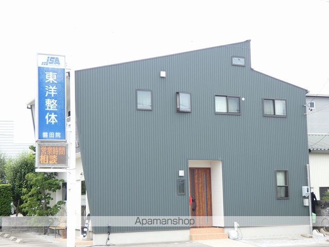 病院　東洋整体　磐田院（病院）まで382m