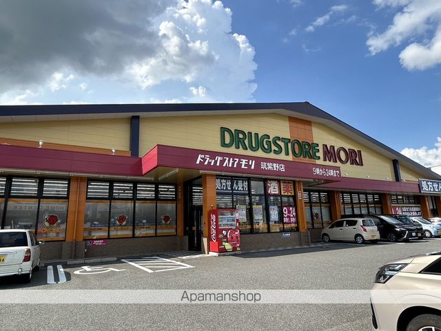 ドラックストア　ドラッグストアモリ筑紫野店（ドラッグストア）まで499m