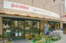 スーパー　グルメシティ小石川店（スーパー）まで151m