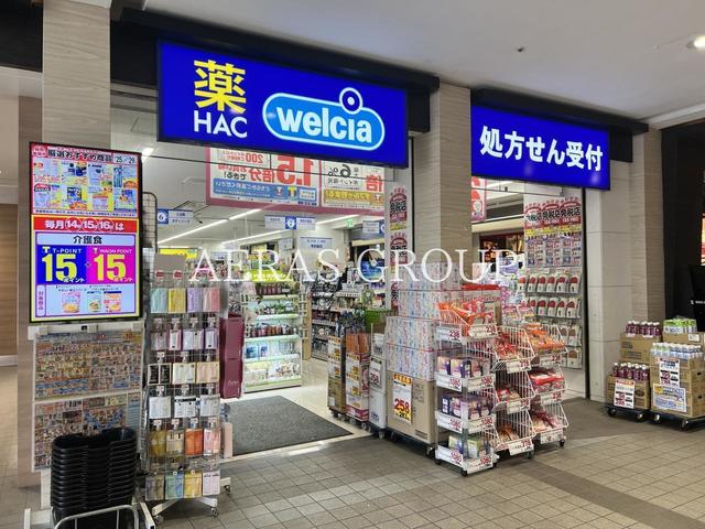 ドラックストア　ハックドラッグセンター北あいたい店（ドラッグストア）まで417m