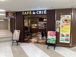 飲食店　カフェ・ド・クリエ ホピタル 慶應義塾大学病院店（飲食店）まで805m