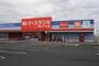 ホームセンター　ケーズデンキ新津店（ホームセンター）まで1036m