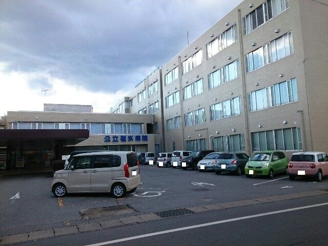 病院　公立碓氷病院（病院）まで1600m