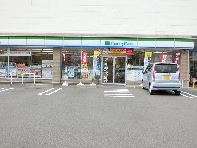 コンビニ　ファミリーマート清水沼田店（コンビニ）まで350m