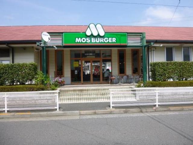 飲食店　モスバーガー五月台店（飲食店）まで639m