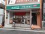 スーパー　まいばすけっと蒲田キネマ通り店（スーパー）まで180m