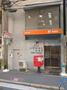 郵便局　大阪南堀江郵便局（郵便局）まで45m
