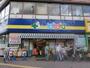 ドラックストア　どらっぐぱぱす西日暮里店（ドラッグストア）まで660m