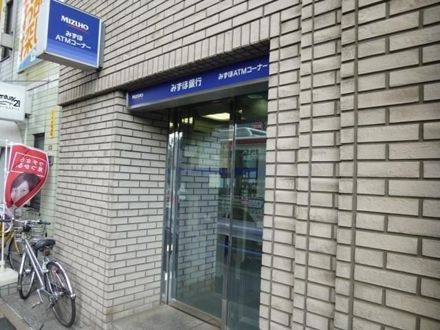 銀行　みずほ銀行（銀行）まで848m