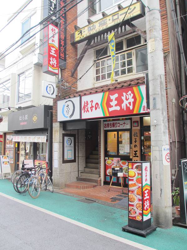 飲食店　餃子の王将 経堂店（飲食店）まで406m