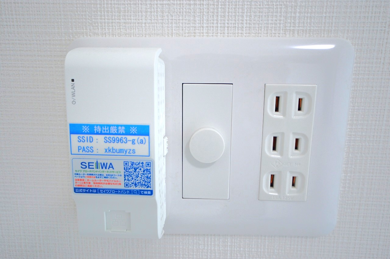 その他設備　無料Wifi