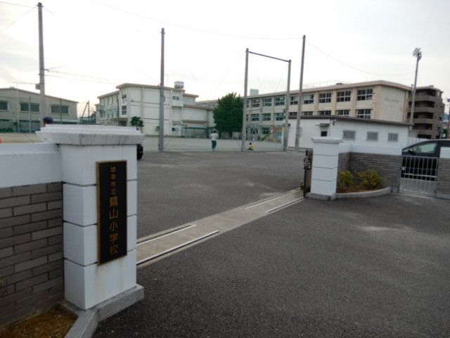 小学校　岐阜市立鷺山小学校（小学校）まで640m