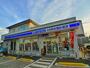 コンビニ　ローソン・スリーエフ松戸八ヶ崎店（コンビニ）まで490m