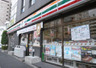 コンビニ　セブンイレブン 文京本駒込4丁目店（コンビニ）まで270m