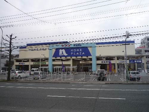 ホームセンター　ホームプラザナフコ 南福岡店（ホームセンター）まで580m