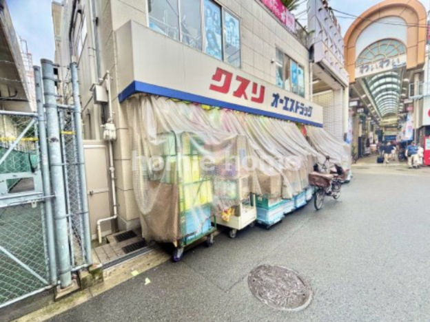 ドラックストア　オーエスドラッグ粉浜店（ドラッグストア）まで438m