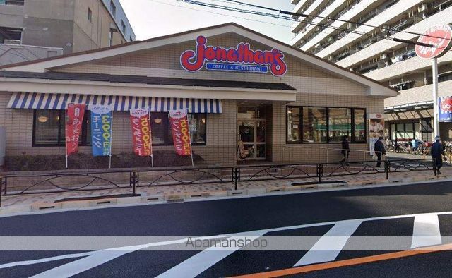 飲食店　ジョナサン業平店（飲食店）まで197m