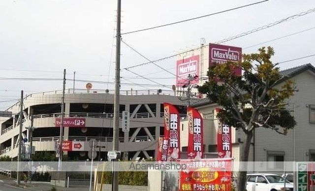 スーパー　マックスバリュ沼津南店（スーパー）まで500m
