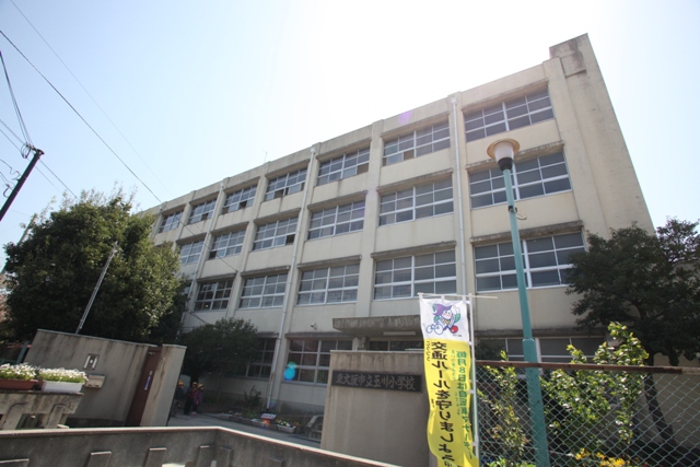 小学校　玉川小学校（小学校）まで540m