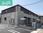 弥生駅より徒歩19分 1階 築3年6ヶ月の賃貸物件